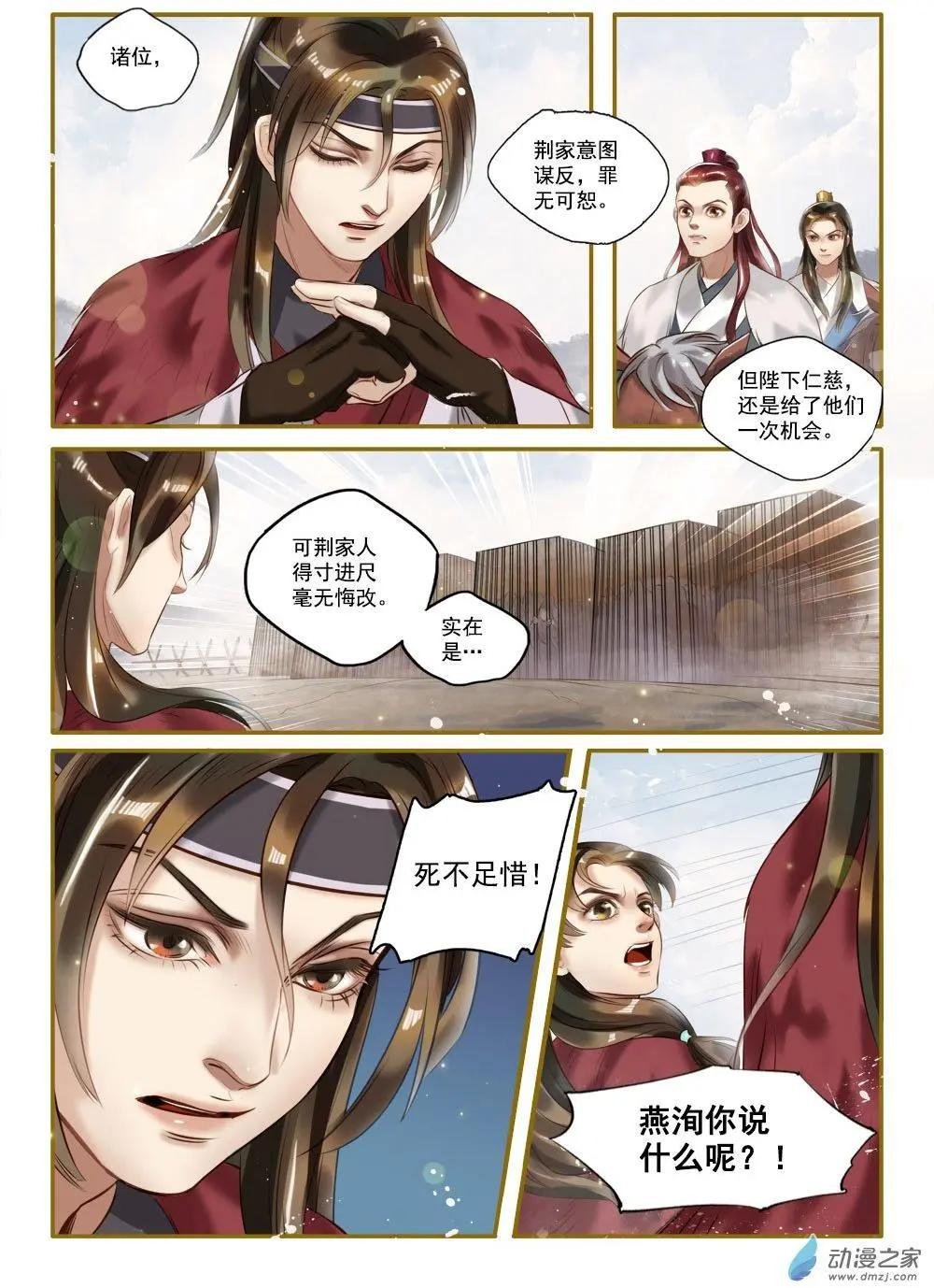 第01回 与狼共舞（5）
