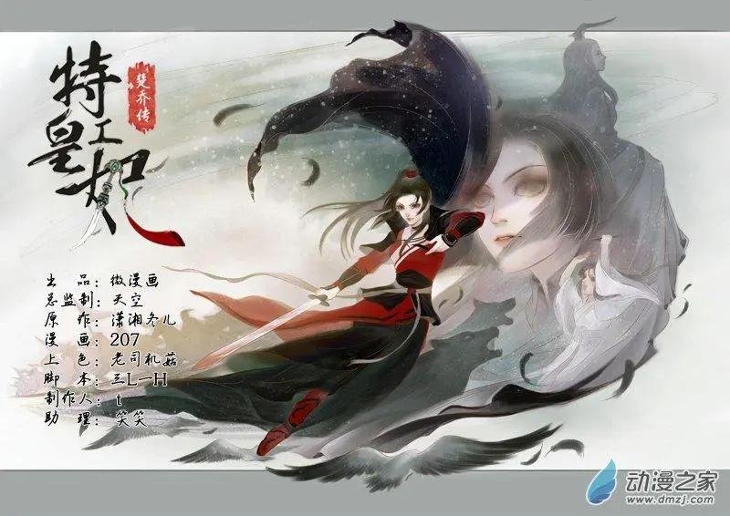 第01回 与狼共舞（7）