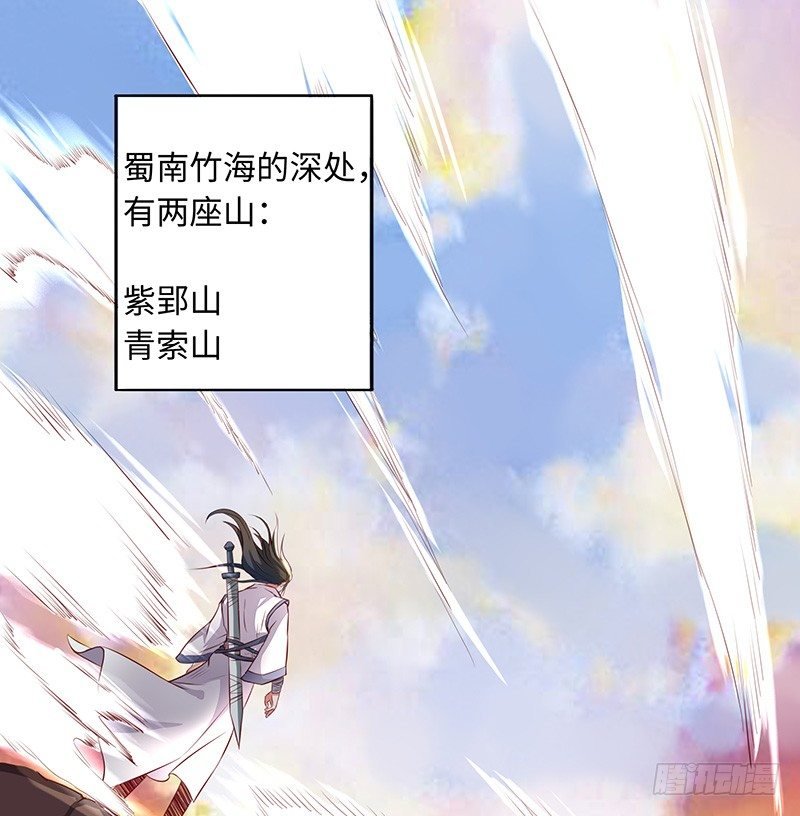 序章