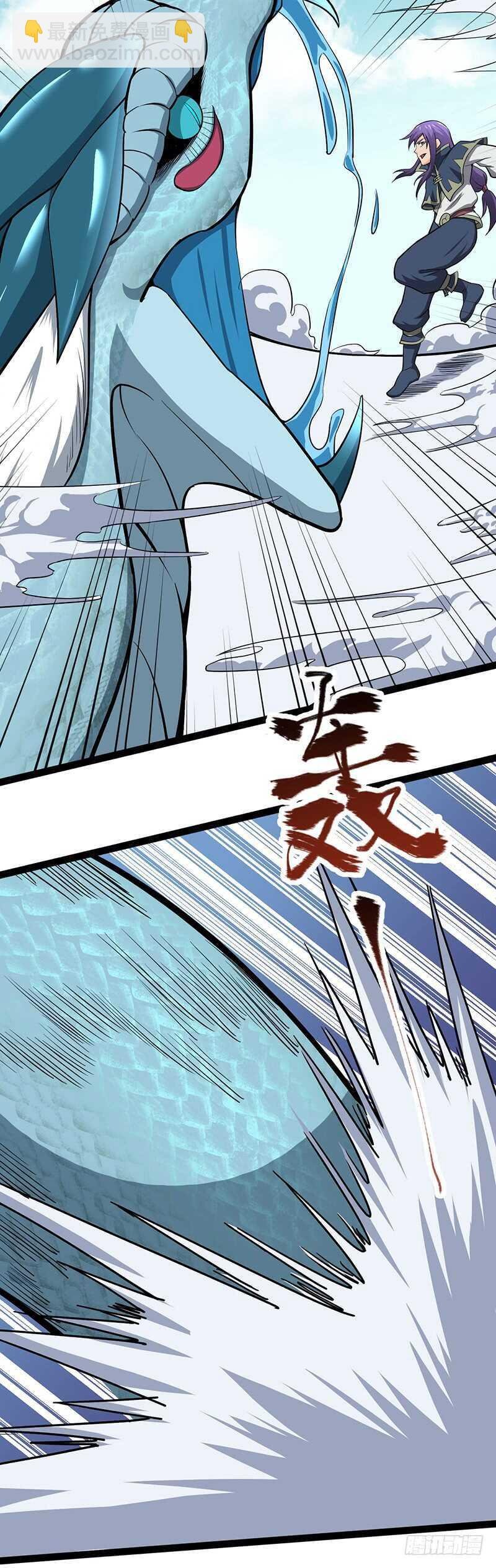 第94话 佣兵秘境