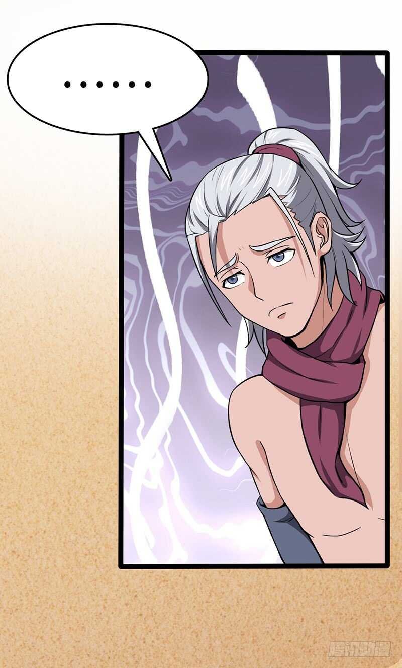 第95话 鸣东的奇遇