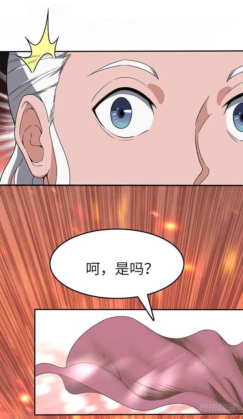 第95话 鸣东的奇遇