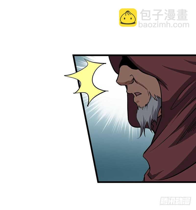 第96话 阴影中的猎人