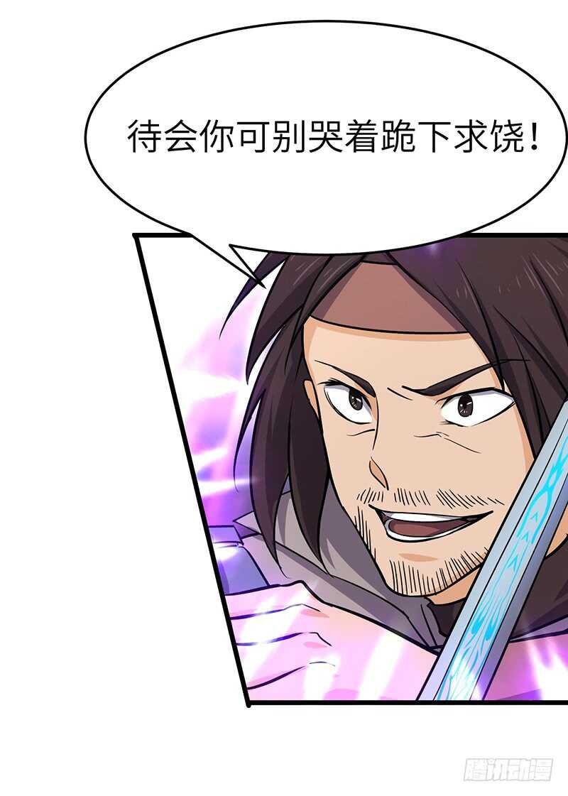 第96话 阴影中的猎人