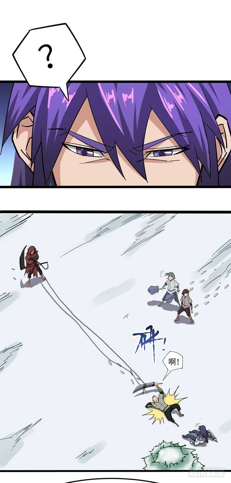 第97话 追踪者