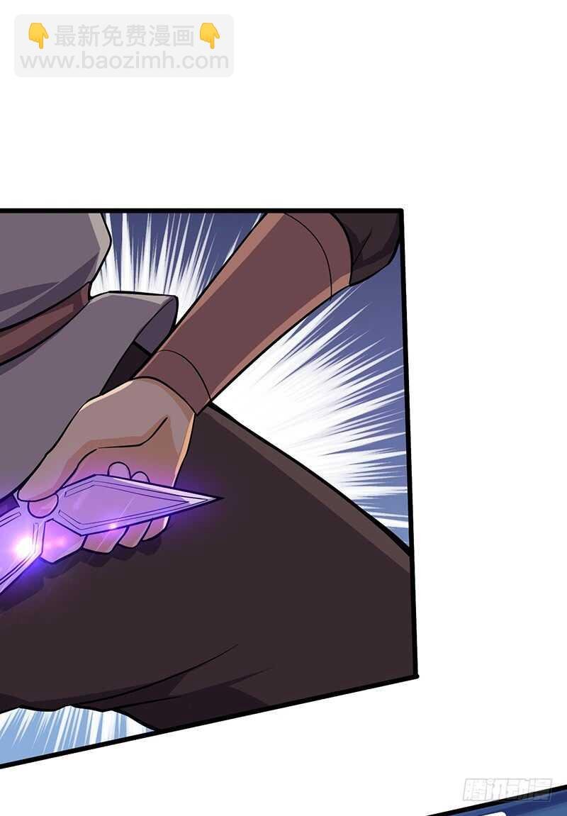 第97话 追踪者