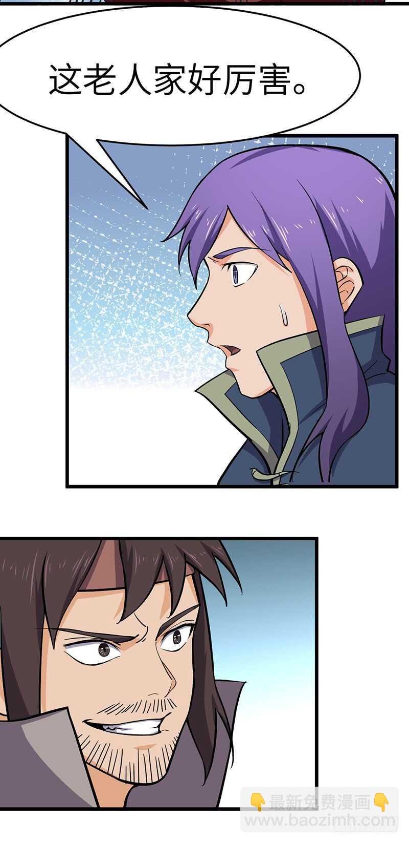 第97话 追踪者