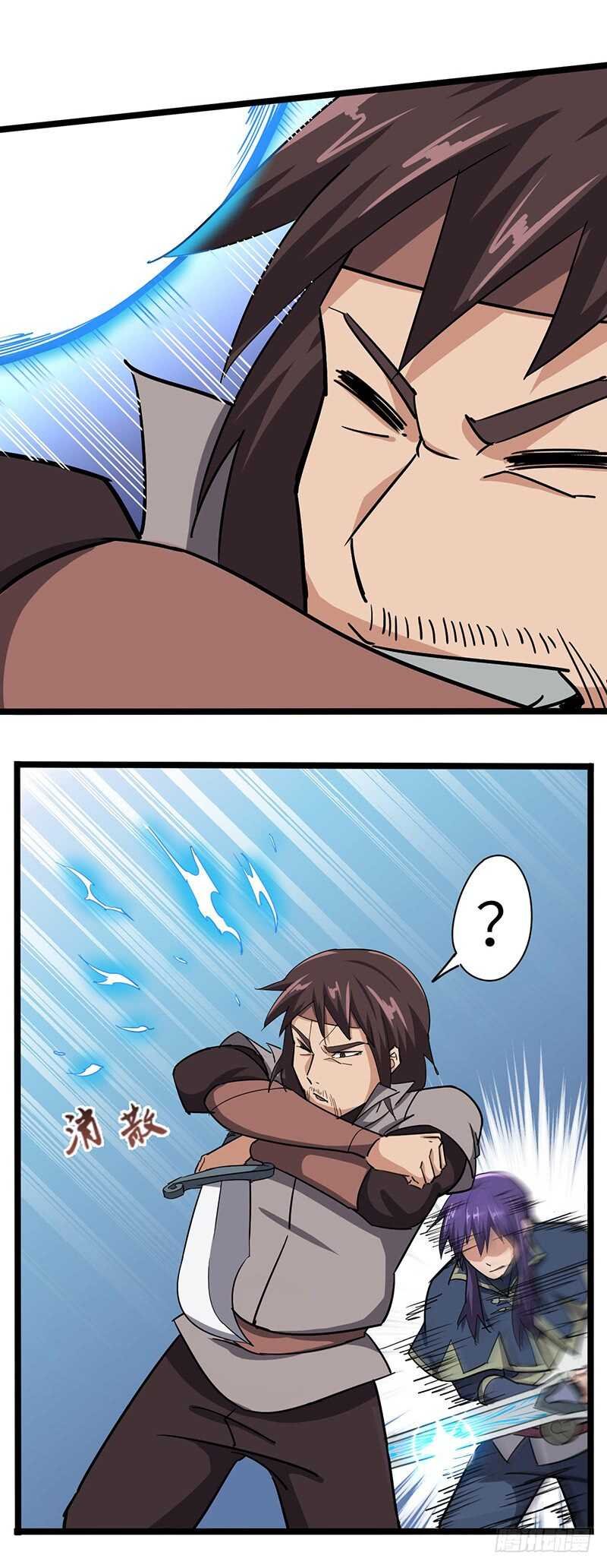 第97话 追踪者
