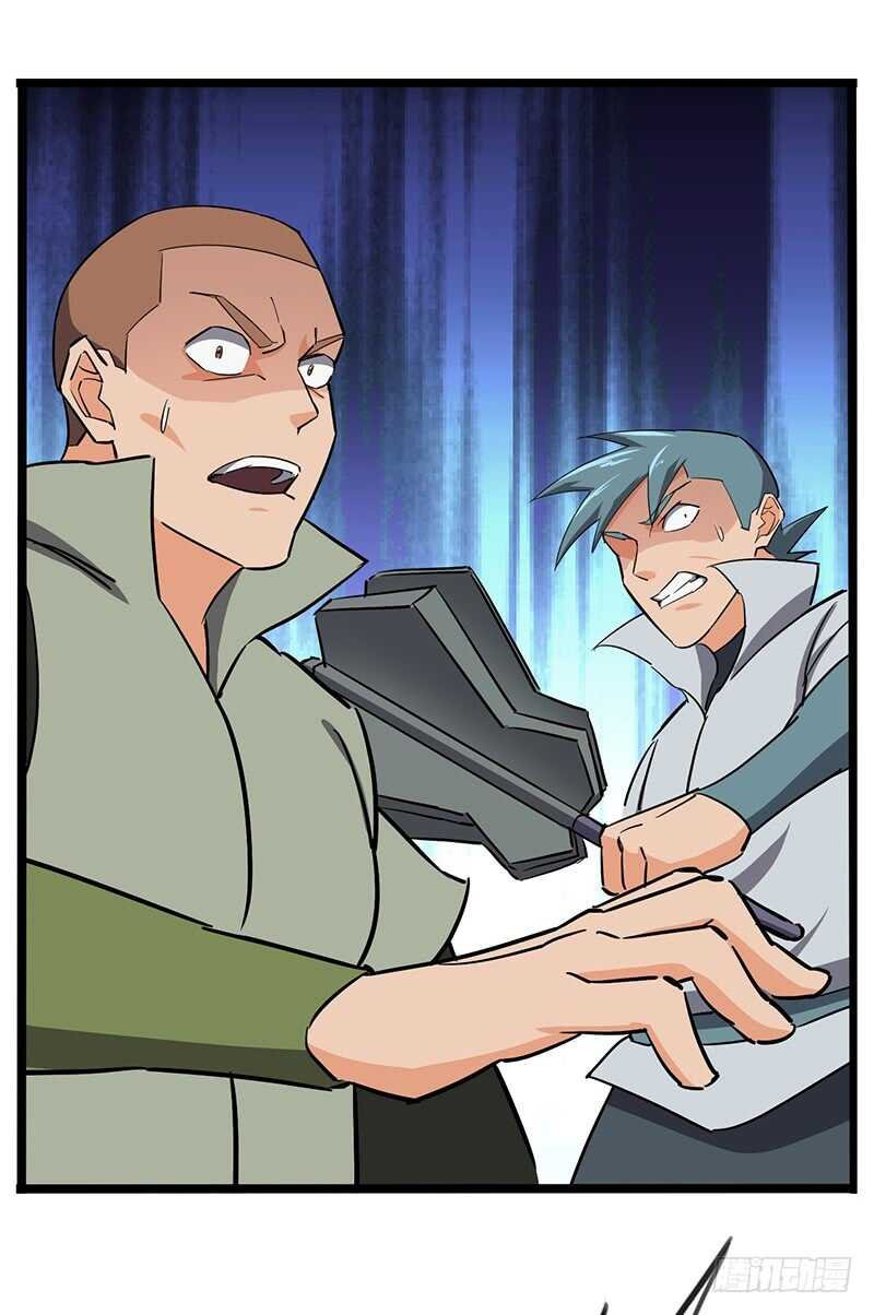 第97话 追踪者