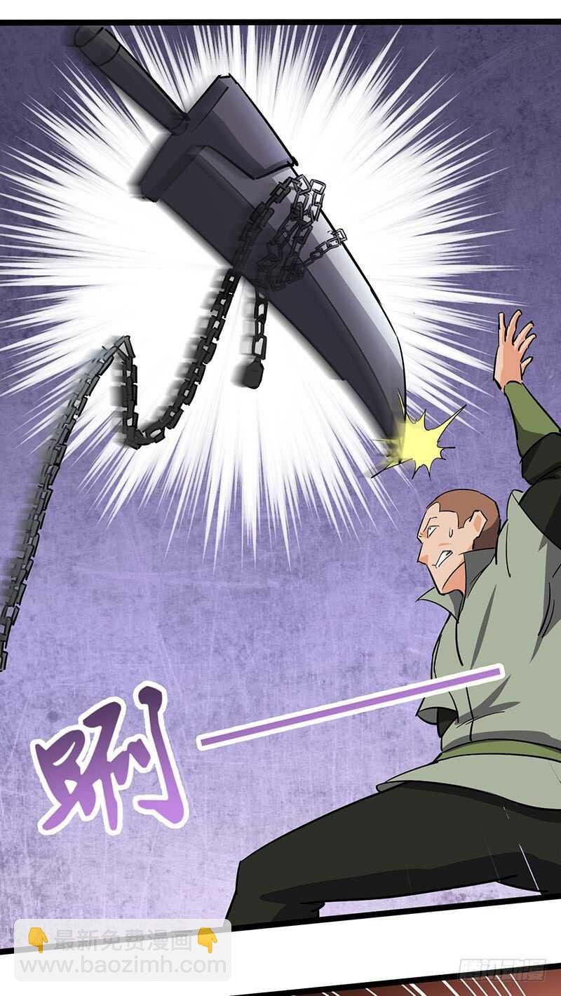 第97话 追踪者