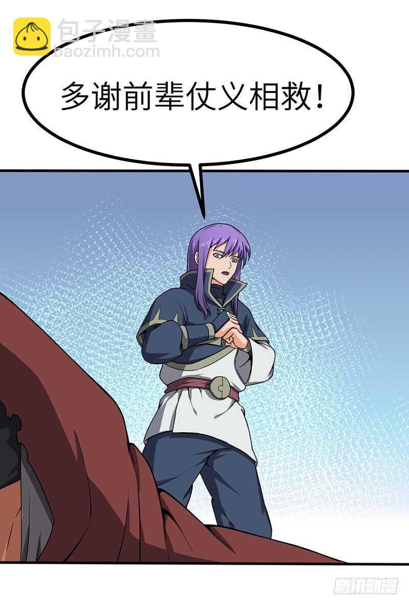 第98话 战败者们
