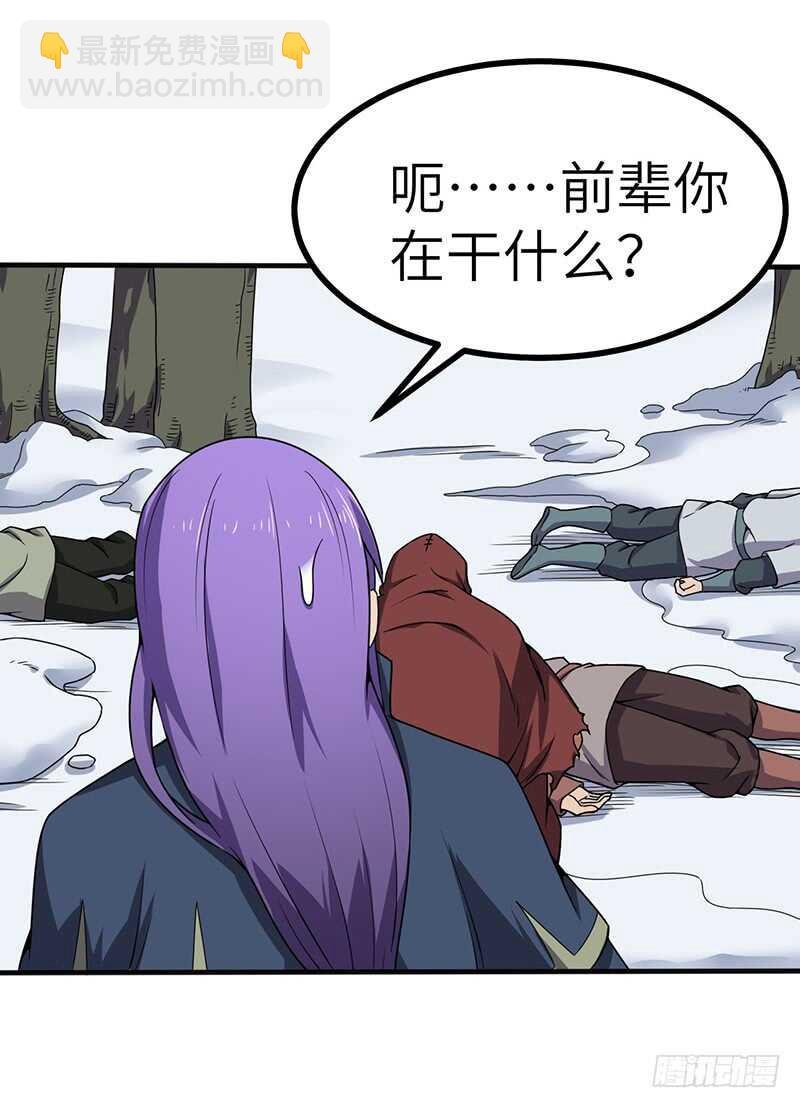 第98话 战败者们