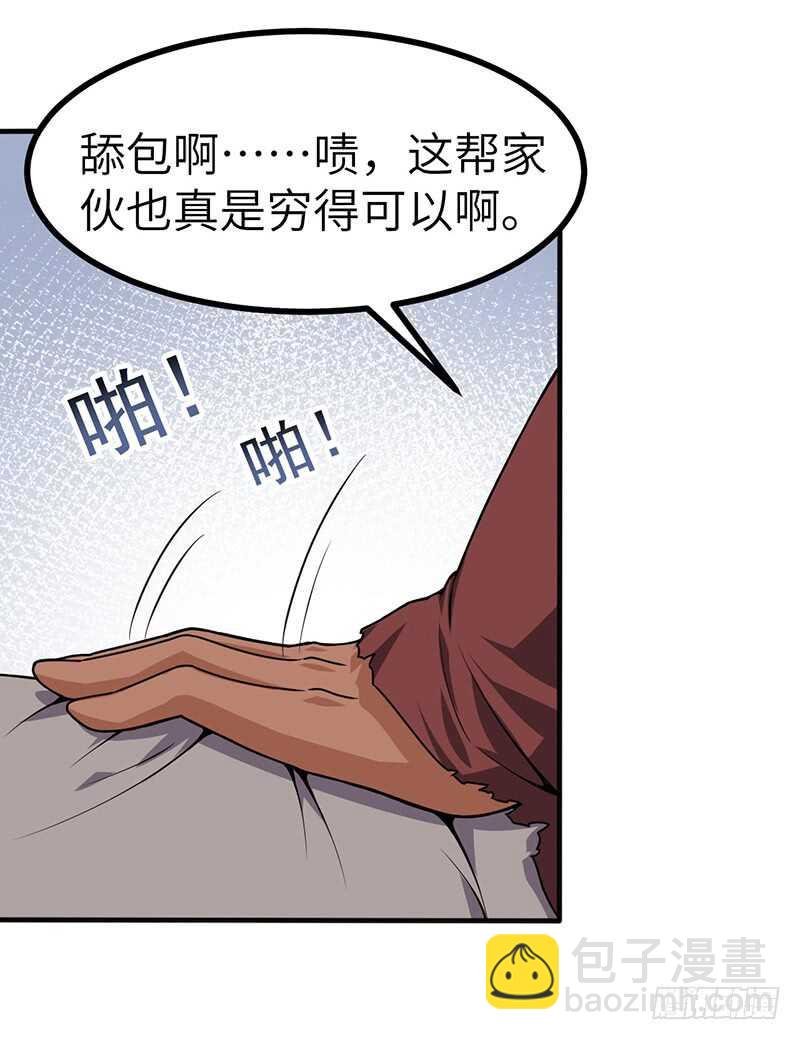 第98话 战败者们