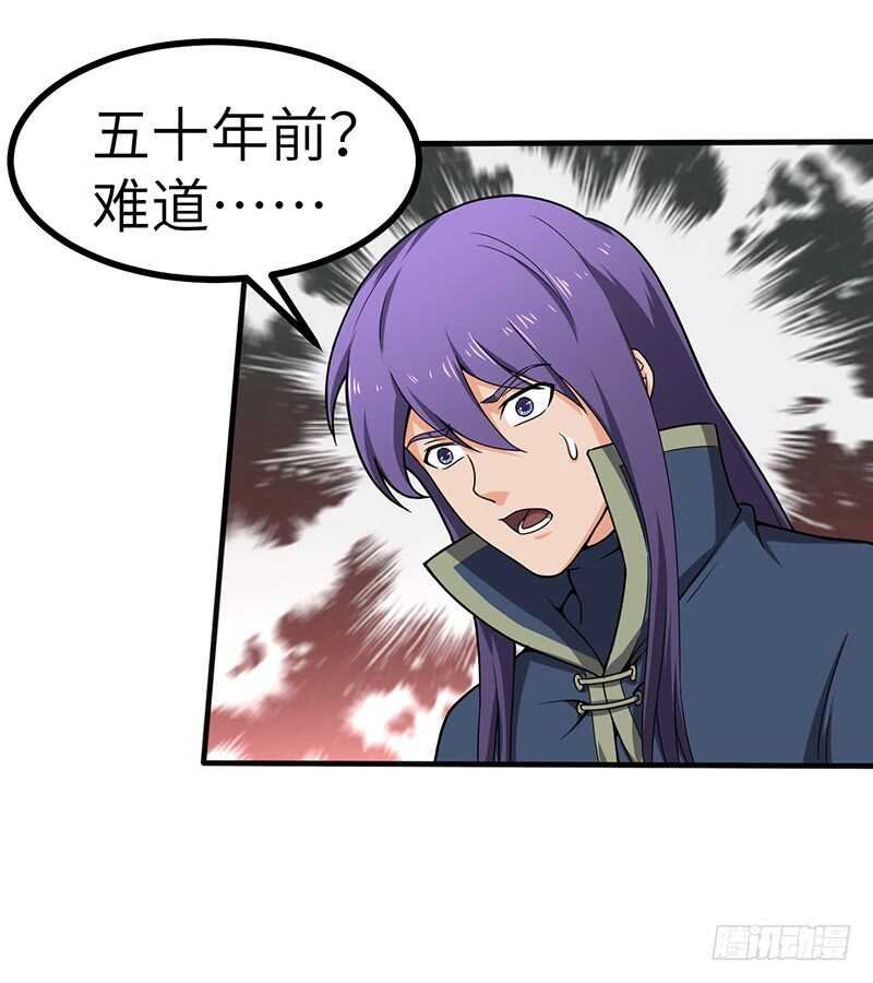 第98话 战败者们