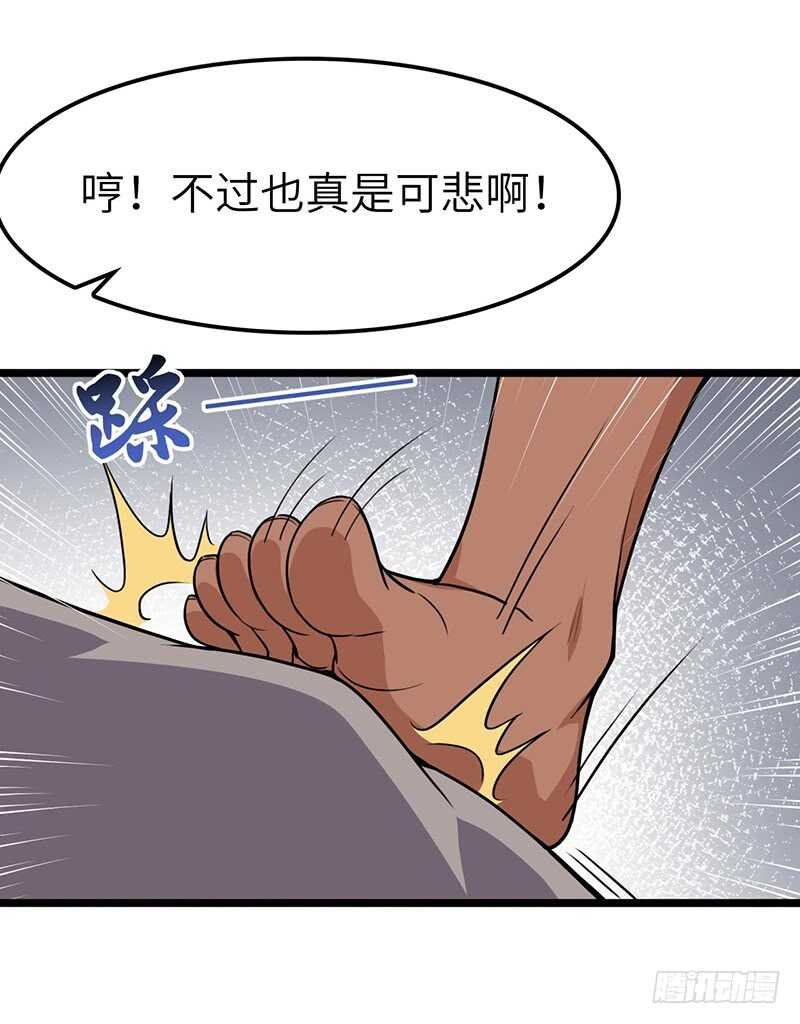 第98话 战败者们