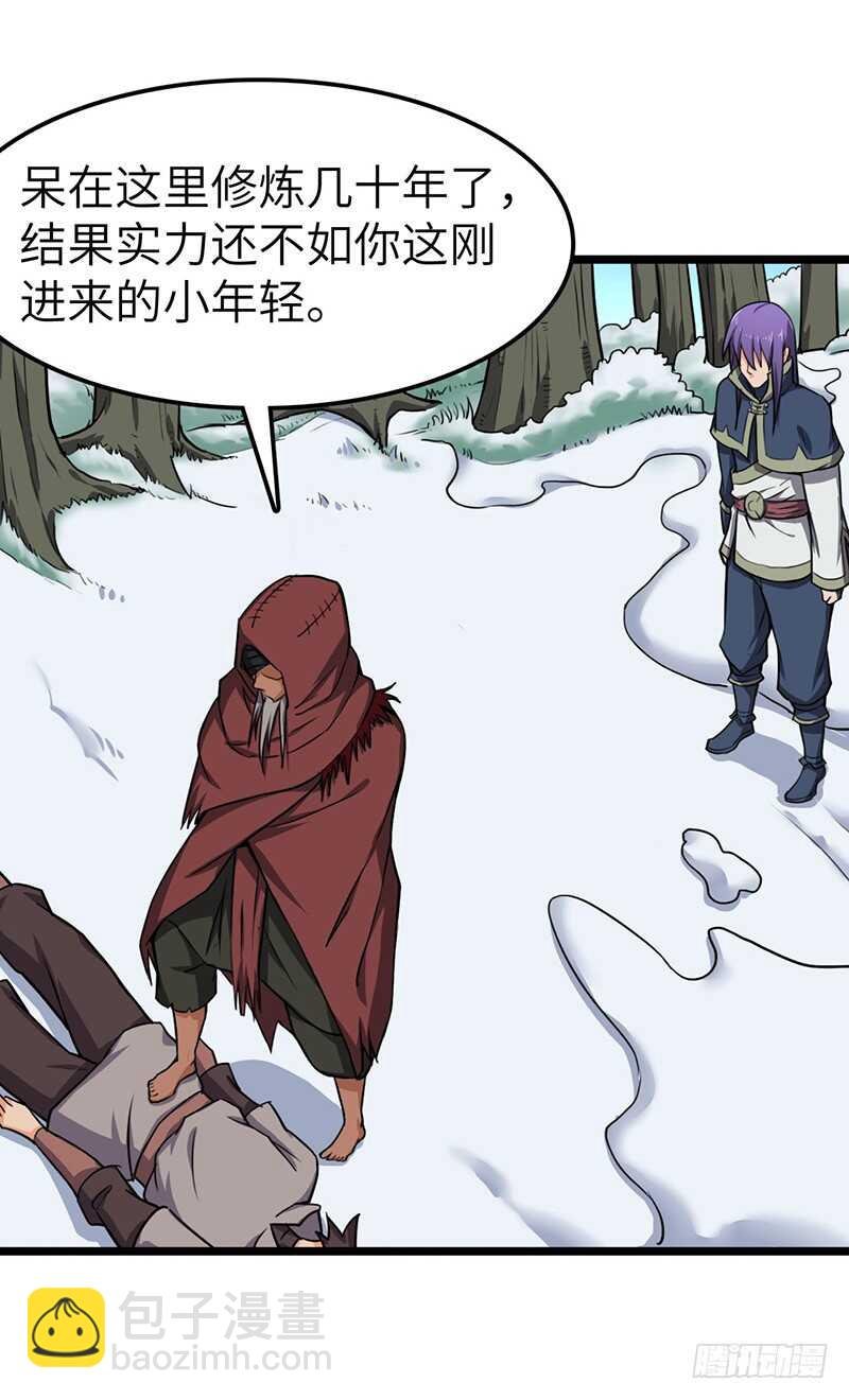 第98话 战败者们