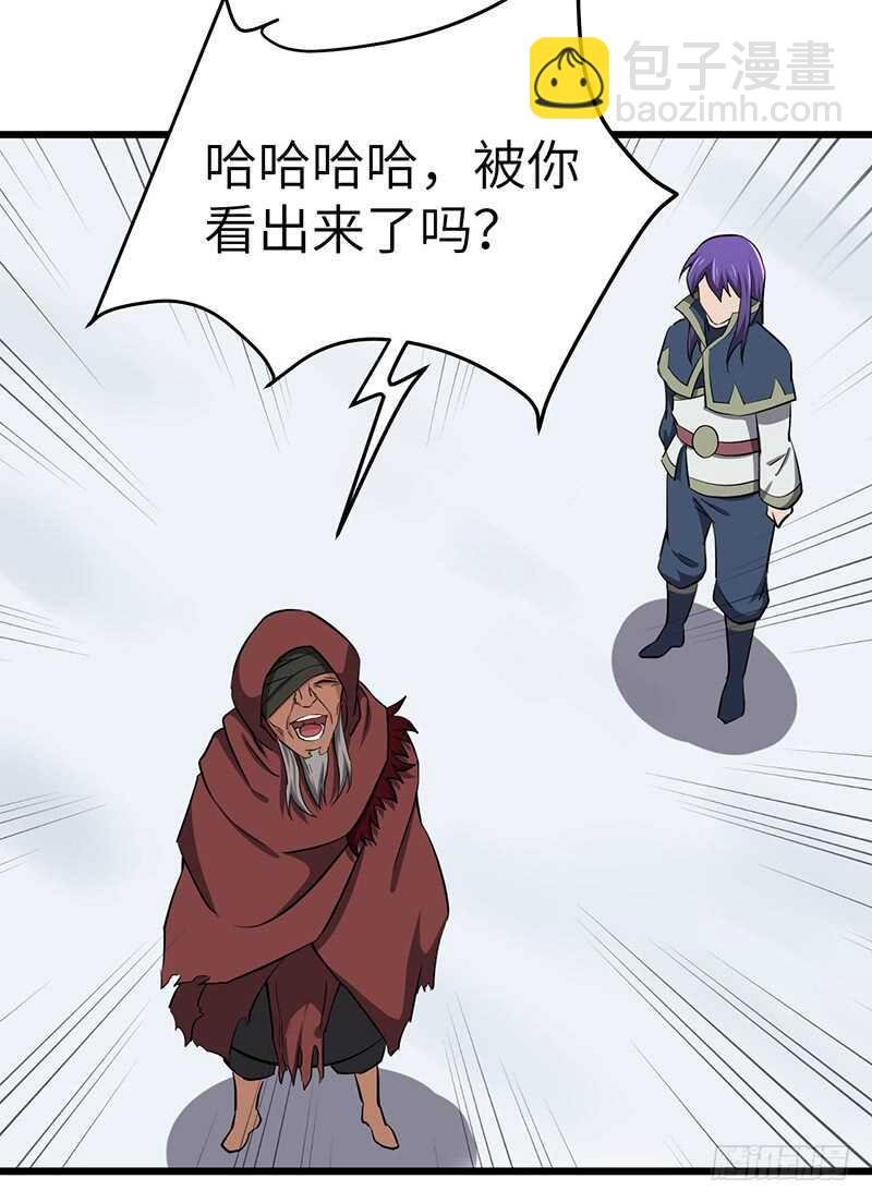 第98话 战败者们