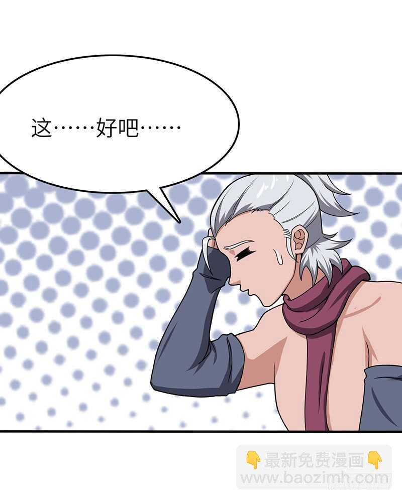 第99话 鸣东的圣兵