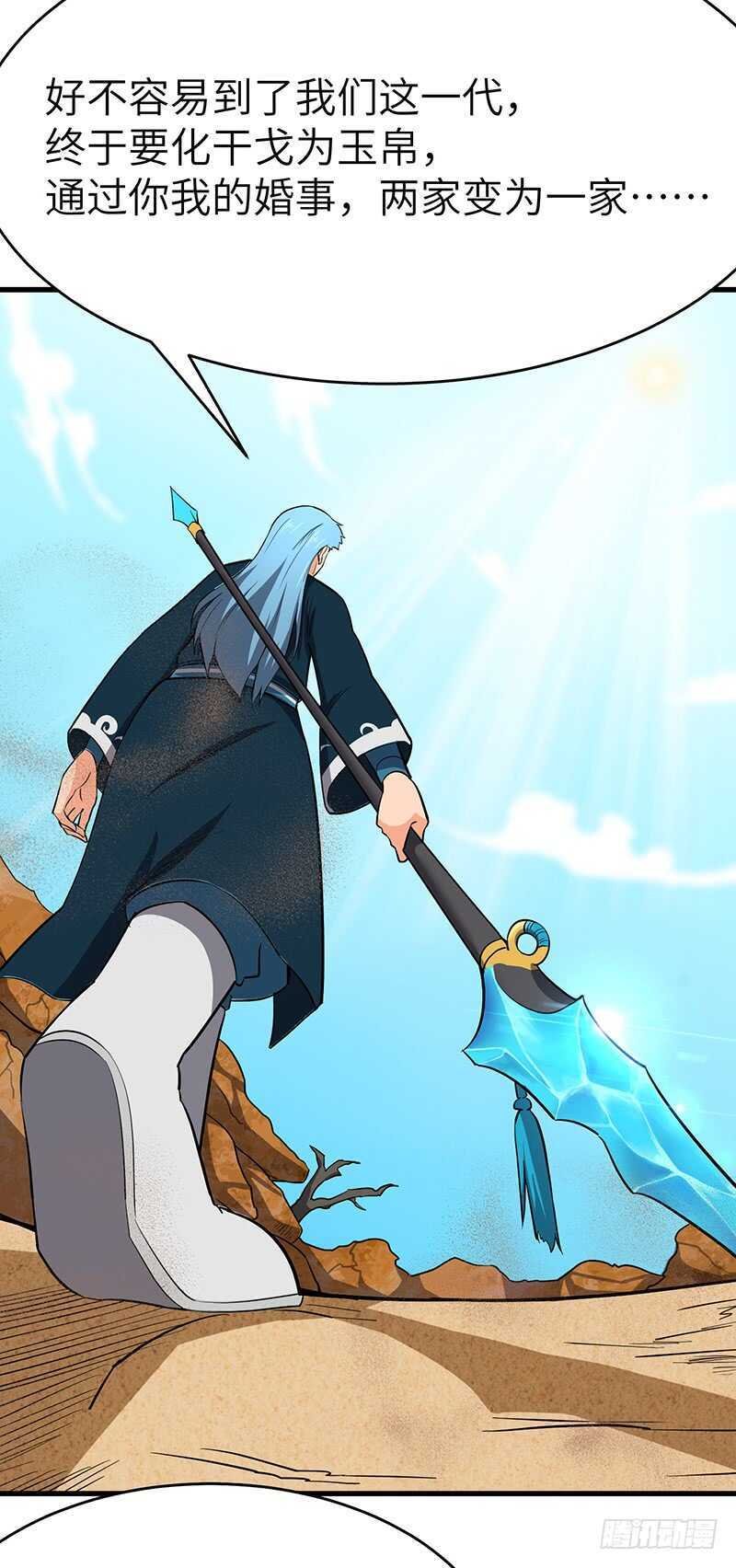 第101话 王者之兵