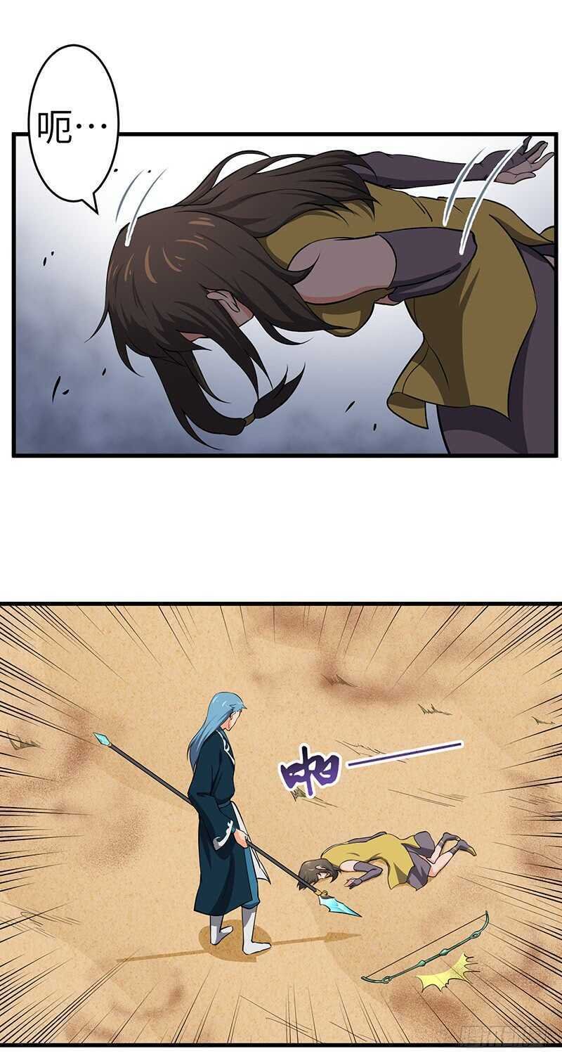 第101话 王者之兵