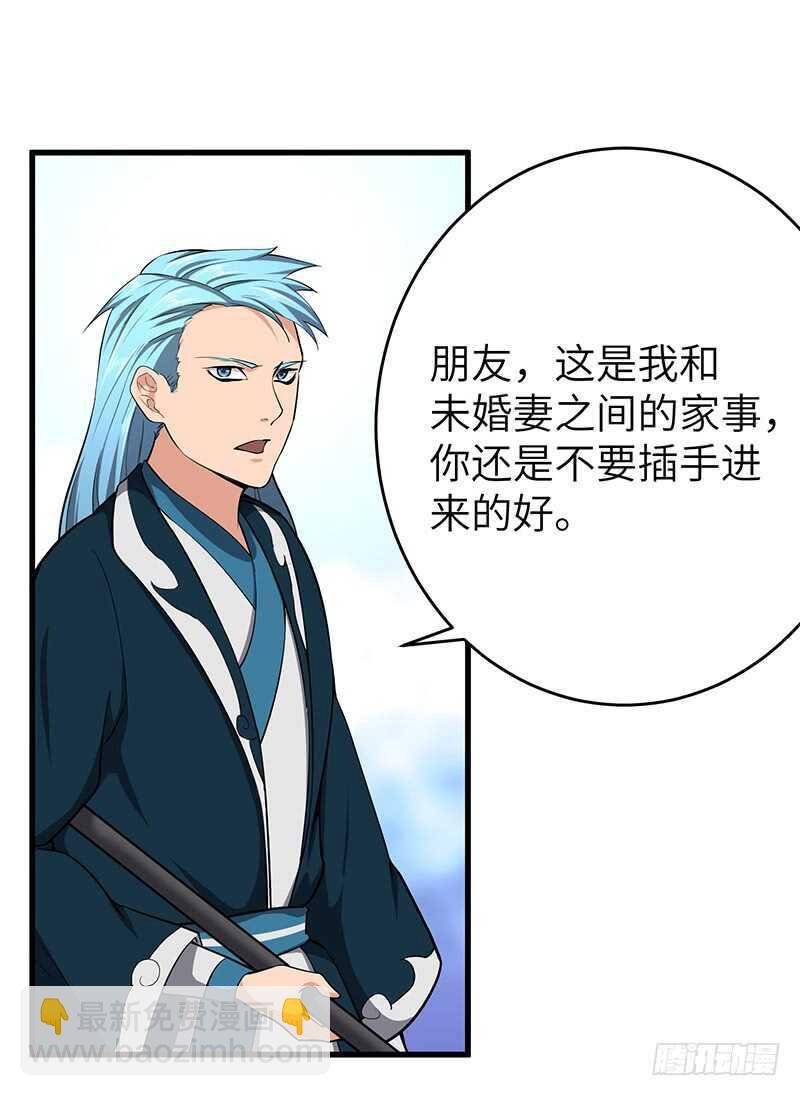 第101话 王者之兵