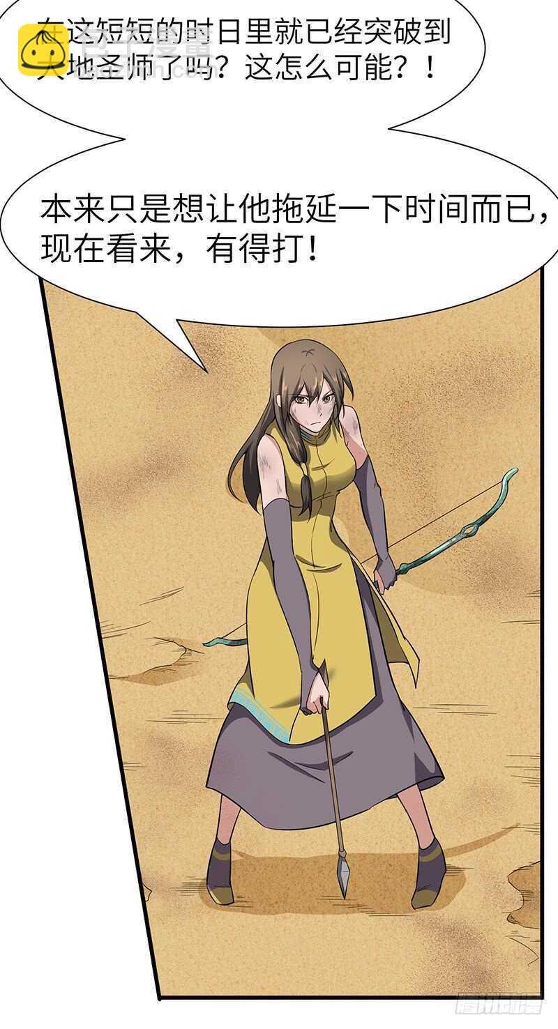 第101话 王者之兵