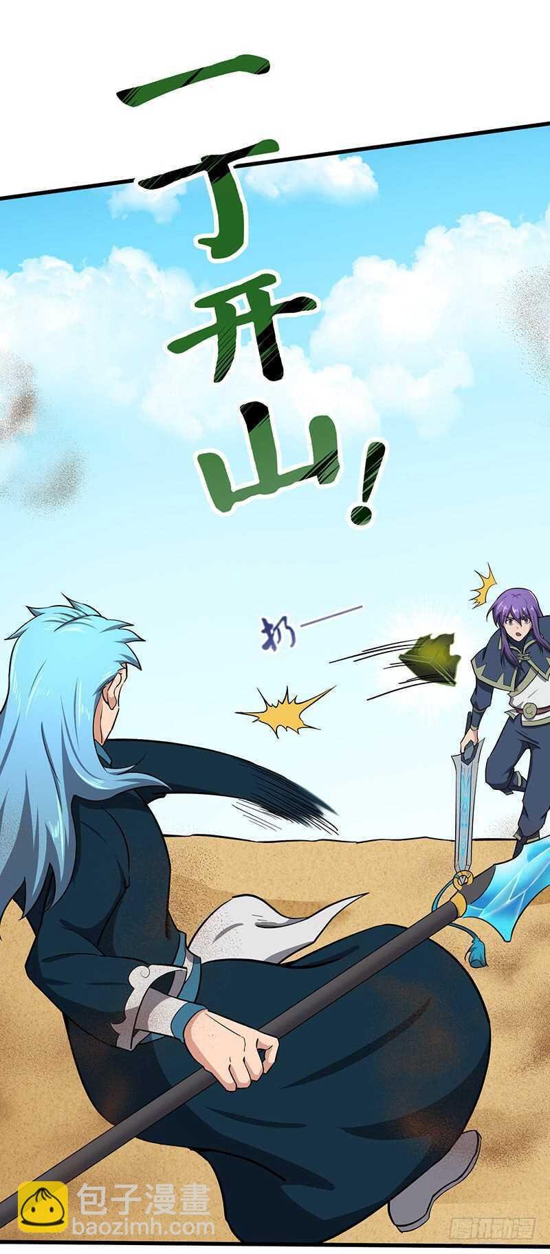 第101话 王者之兵