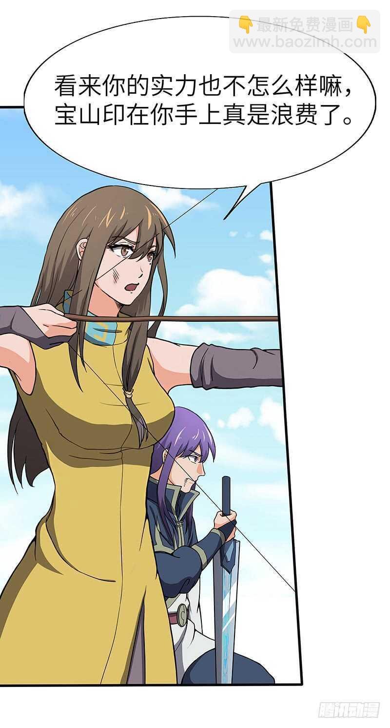 第102话 联手