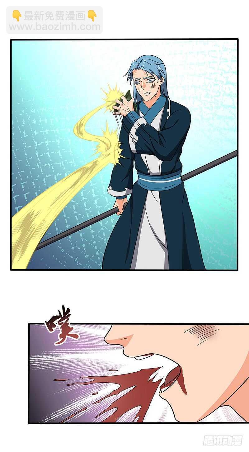 第102话 联手