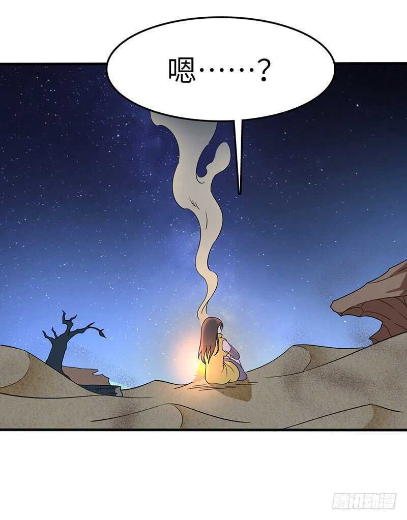 第102话 联手