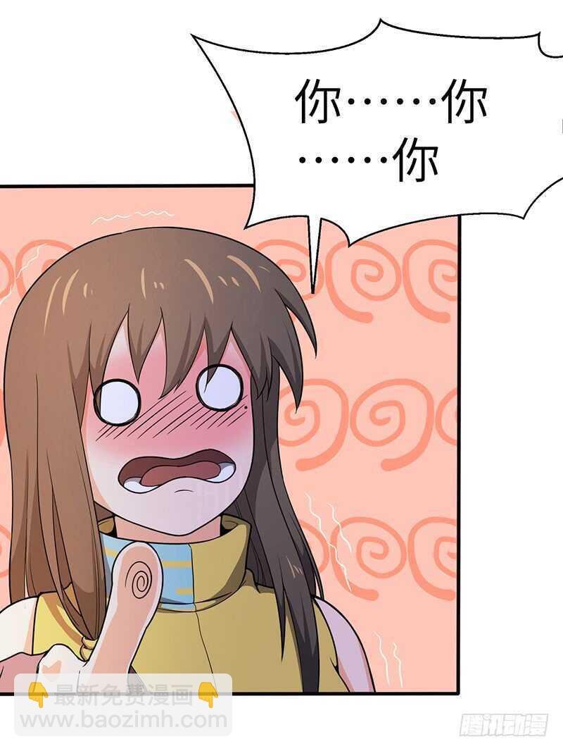 第102话 联手