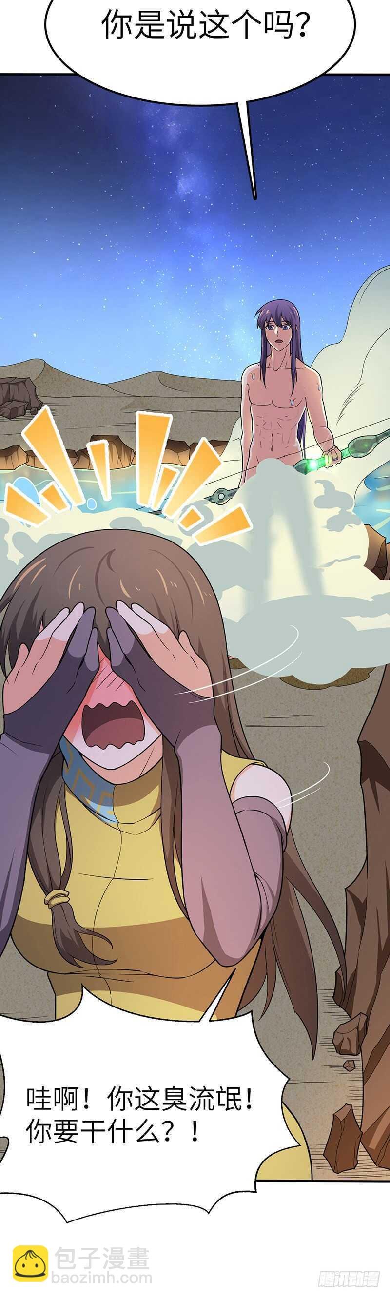 第102话 联手