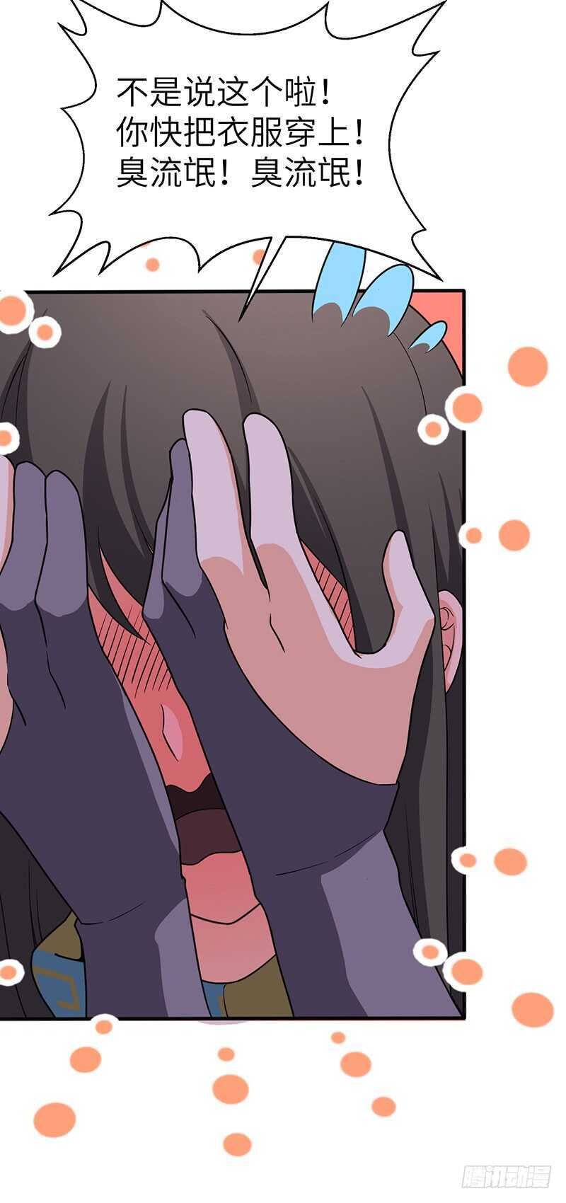 第102话 联手