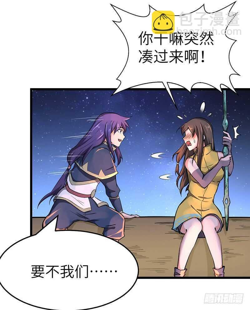 第102话 联手