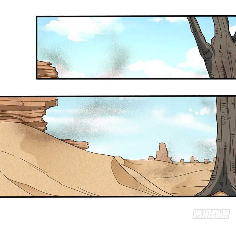 第103话 长孙的故事
