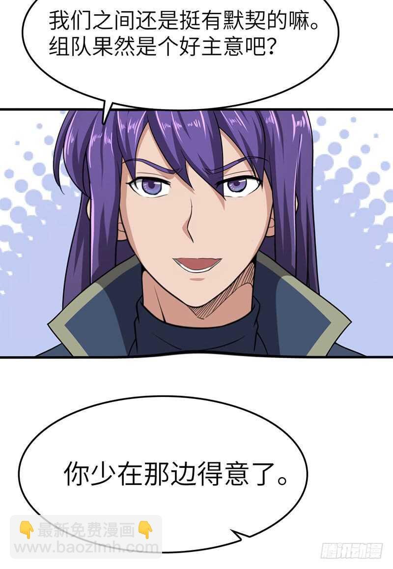 第103话 长孙的故事
