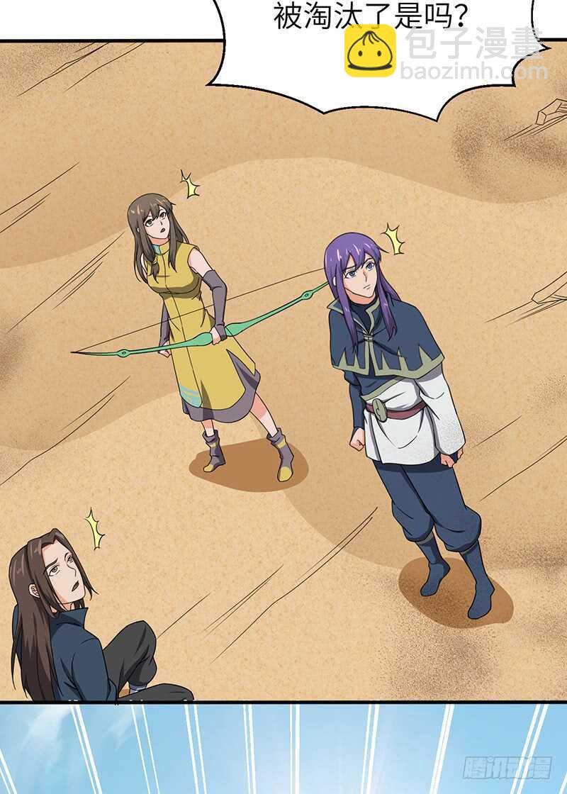 第103话 长孙的故事