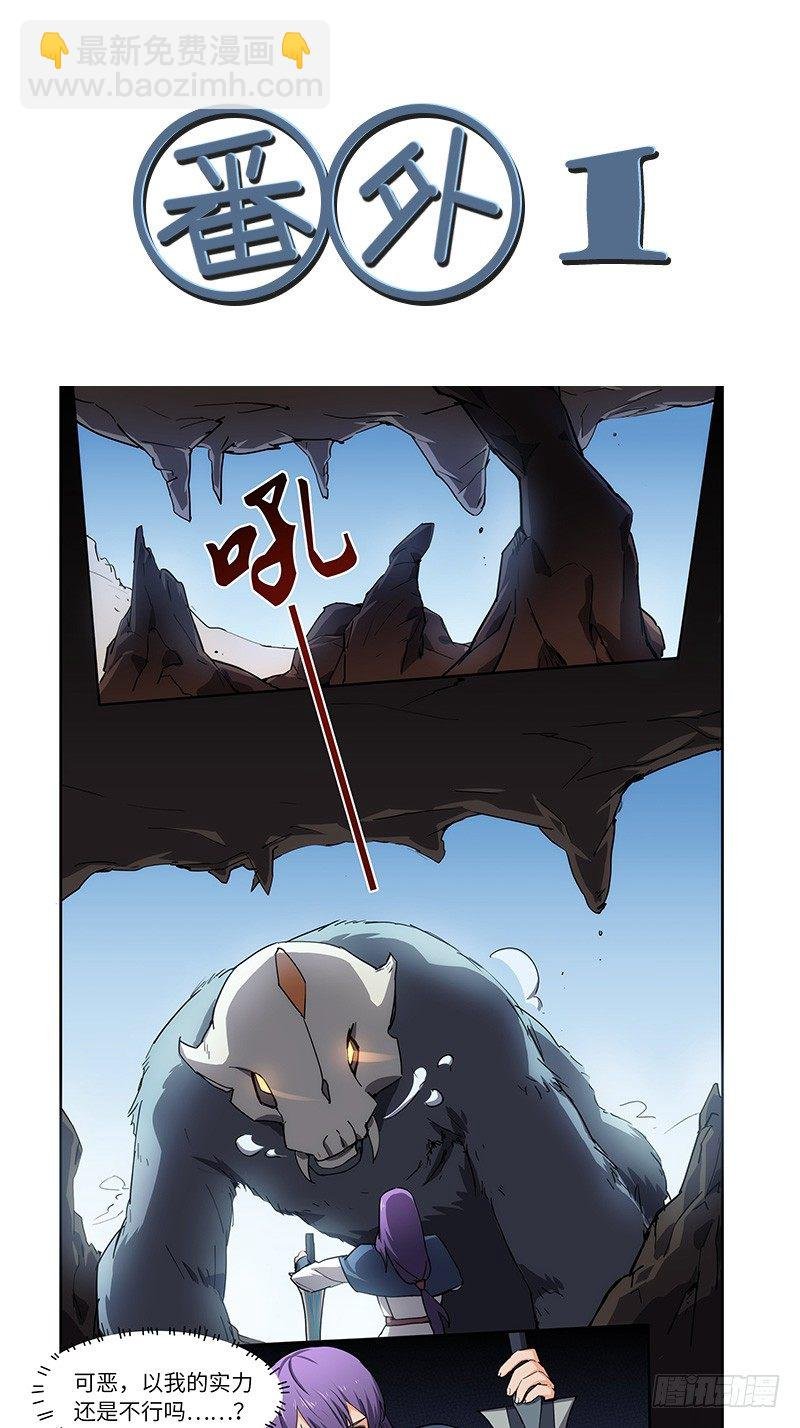 春节番外（1）