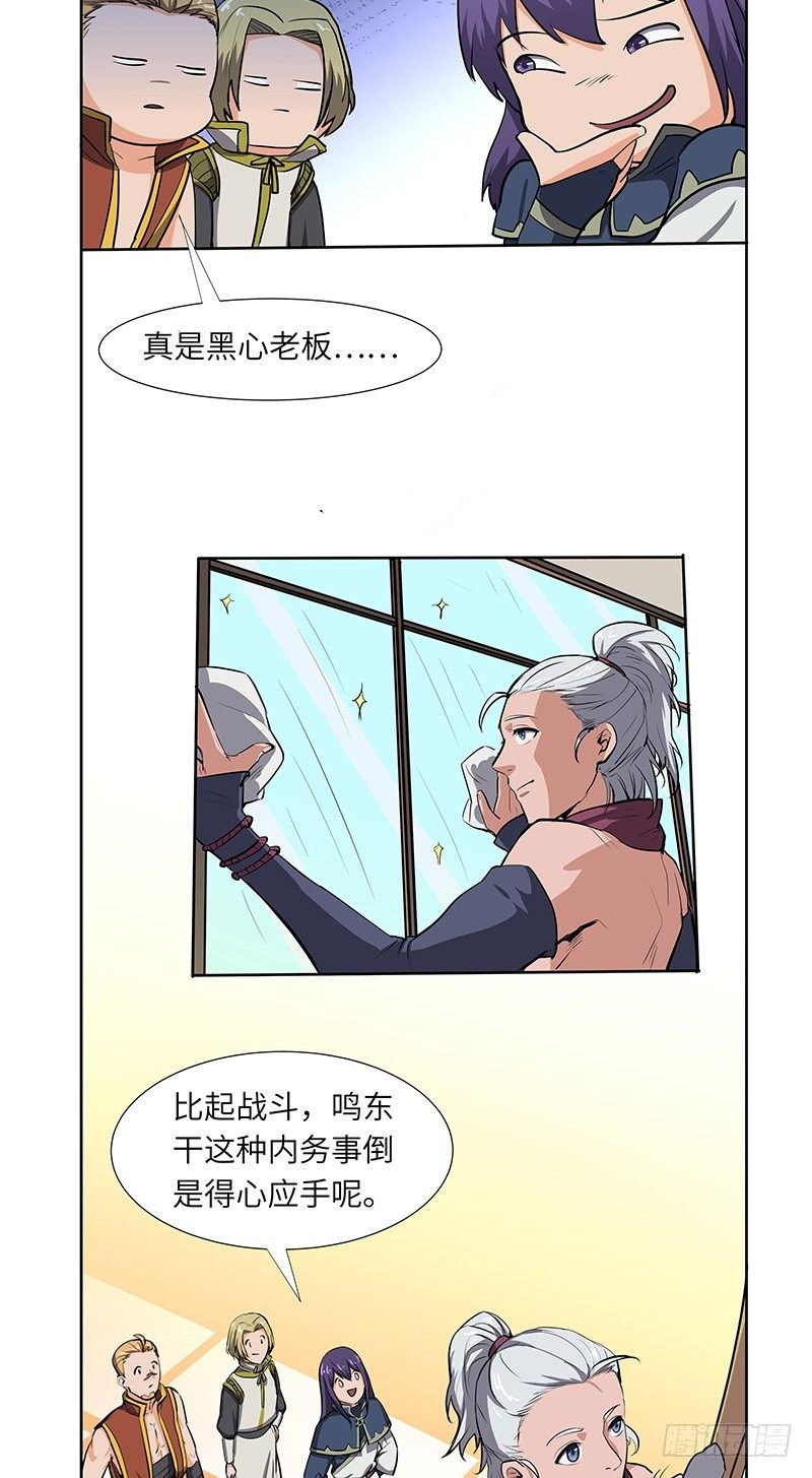 春节番外（2）