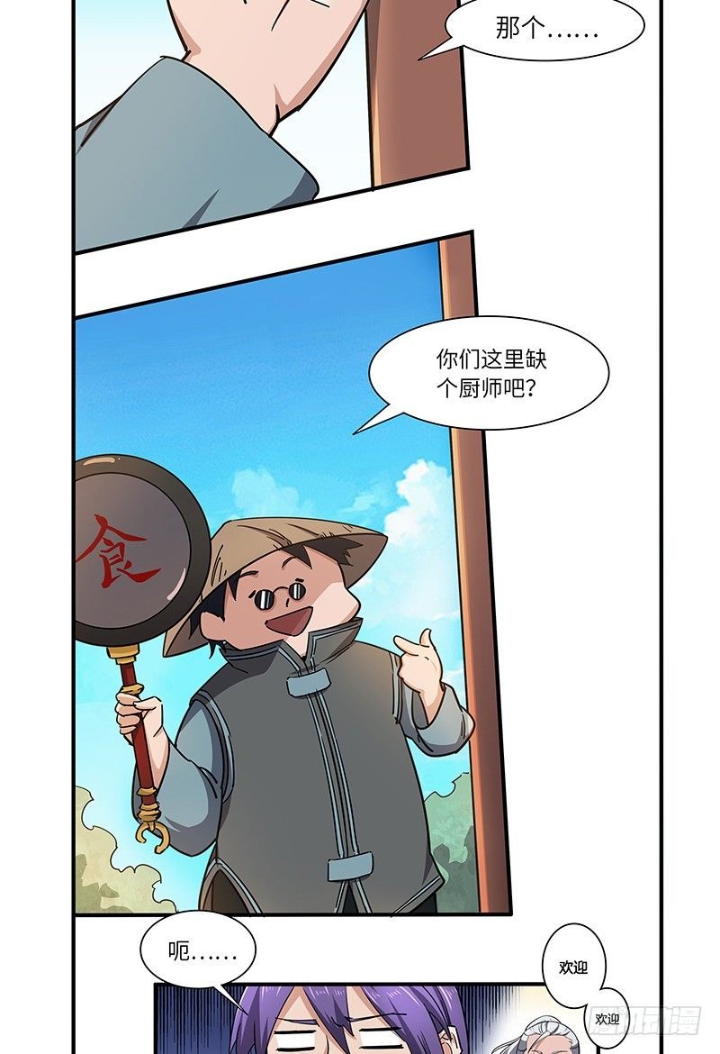 春节番外（2）