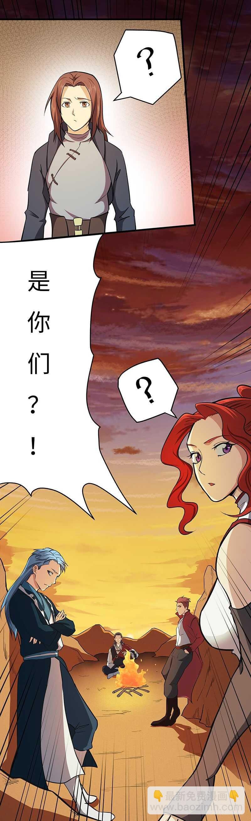 第105话 一盘散沙