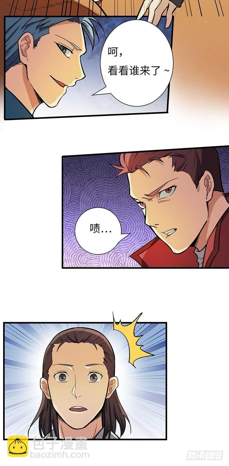 第105话 一盘散沙