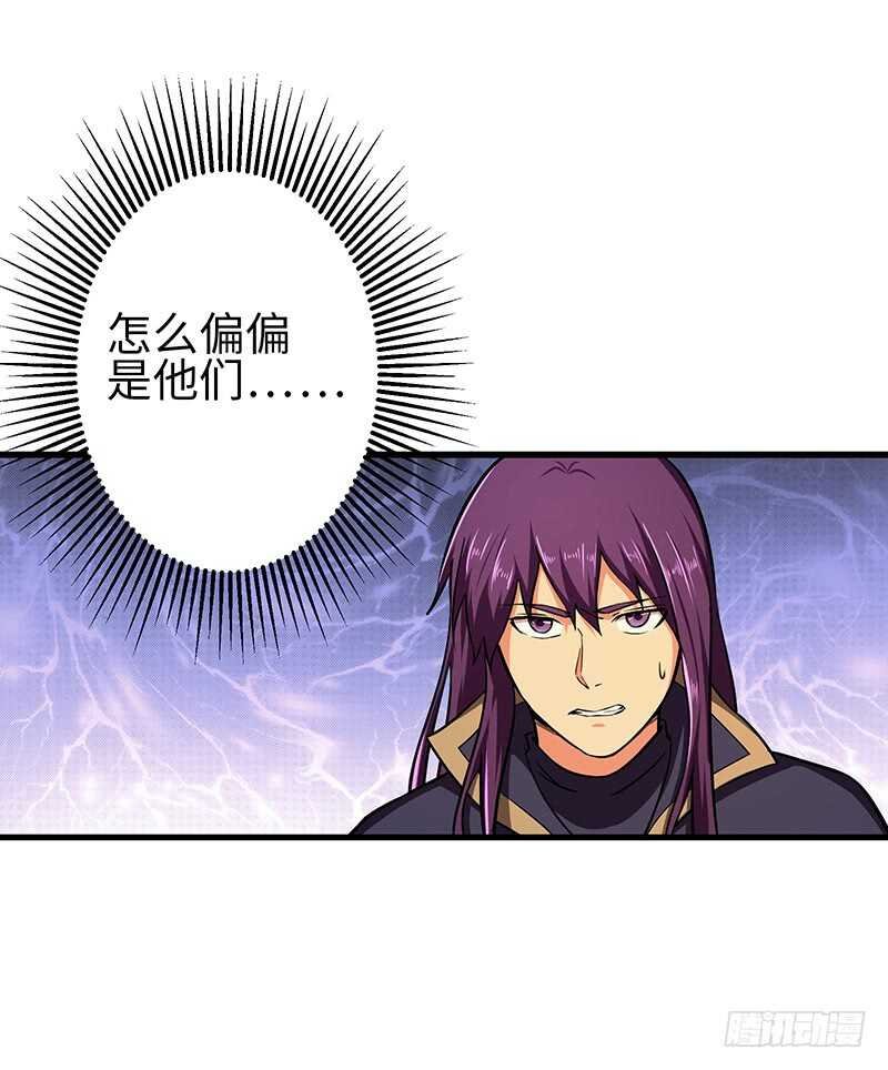 第105话 一盘散沙
