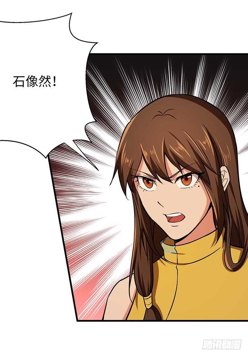 第105话 一盘散沙