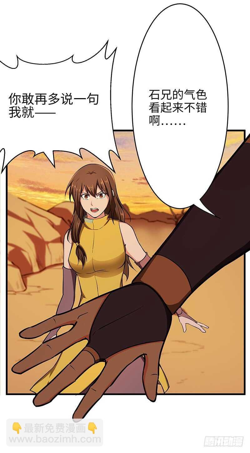 第105话 一盘散沙