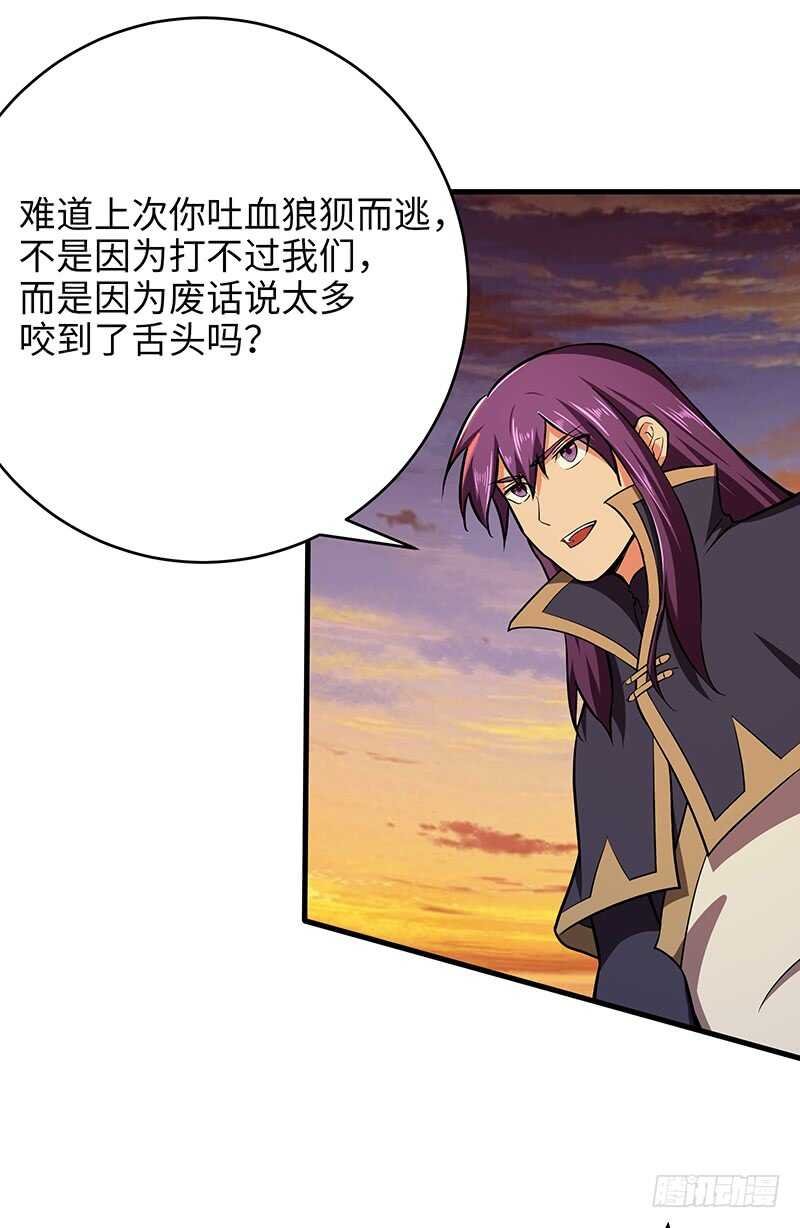 第105话 一盘散沙