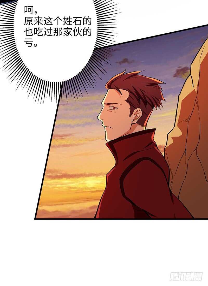 第105话 一盘散沙