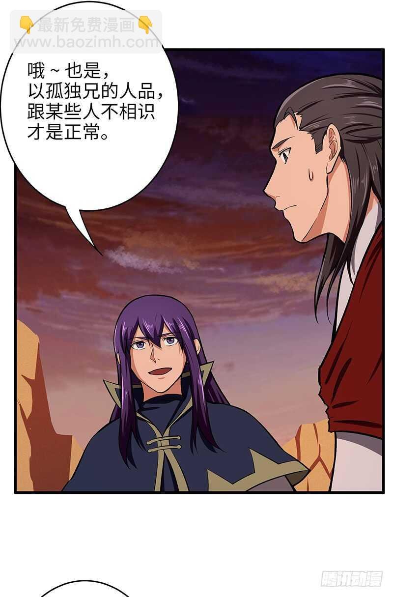 第105话 一盘散沙