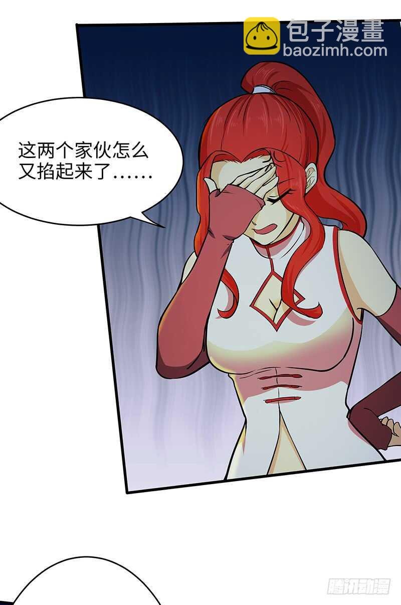 第105话 一盘散沙
