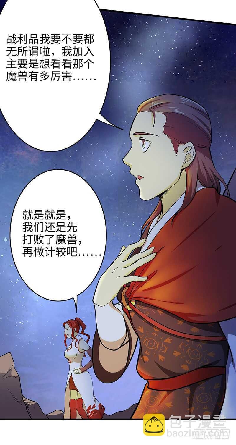 第105话 一盘散沙